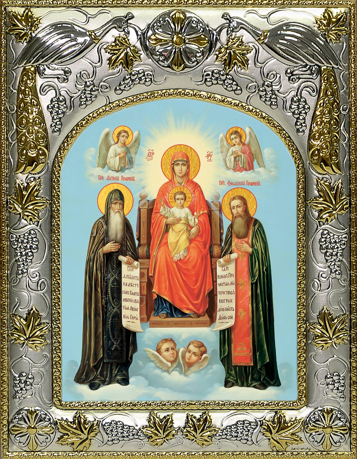 Икона освященная "Печерская икона Божией Матери", 14x18 см