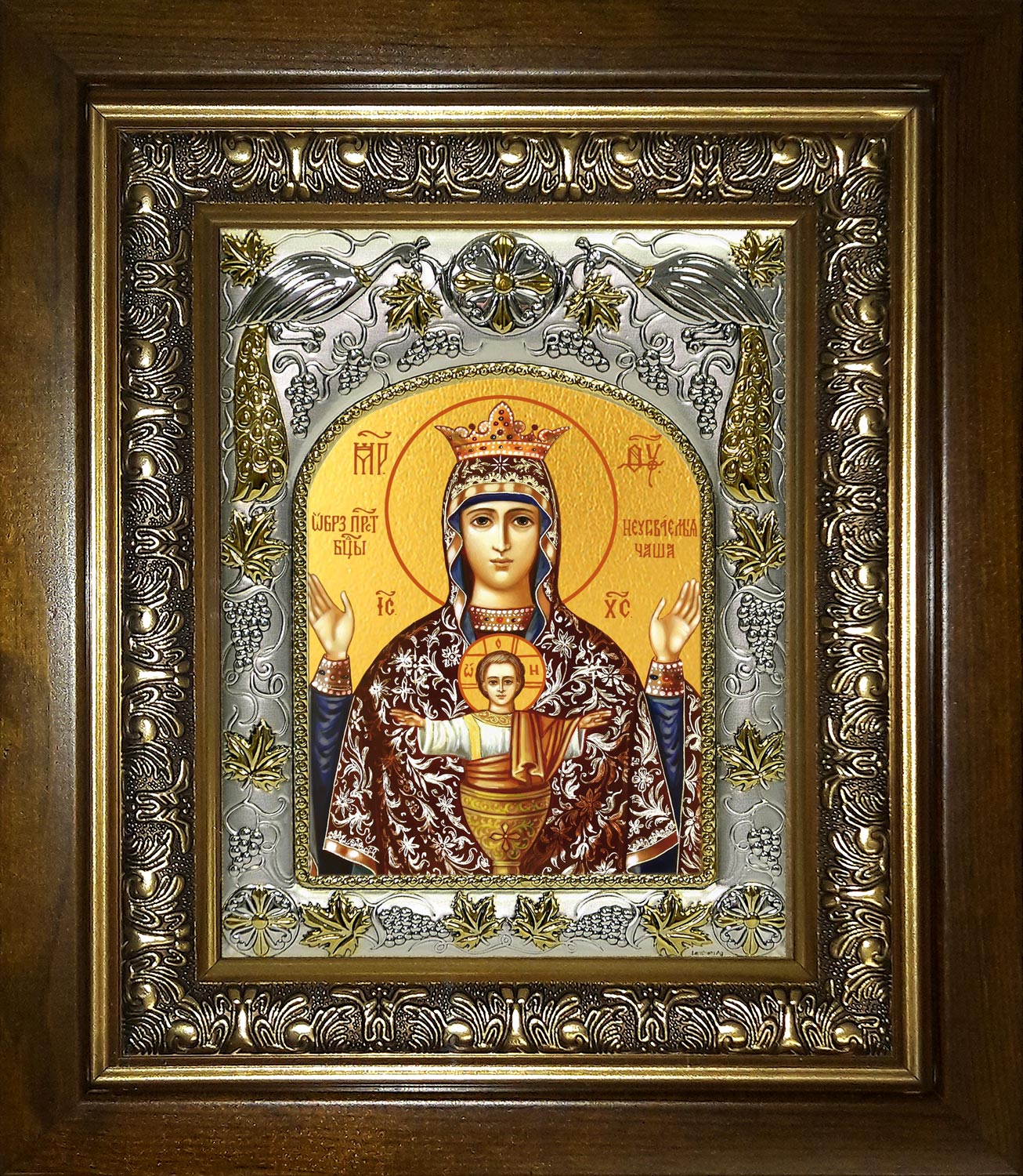 Икона освященная "Неупиваемая чаша, икона Божией Матери", в киоте 20x24 см