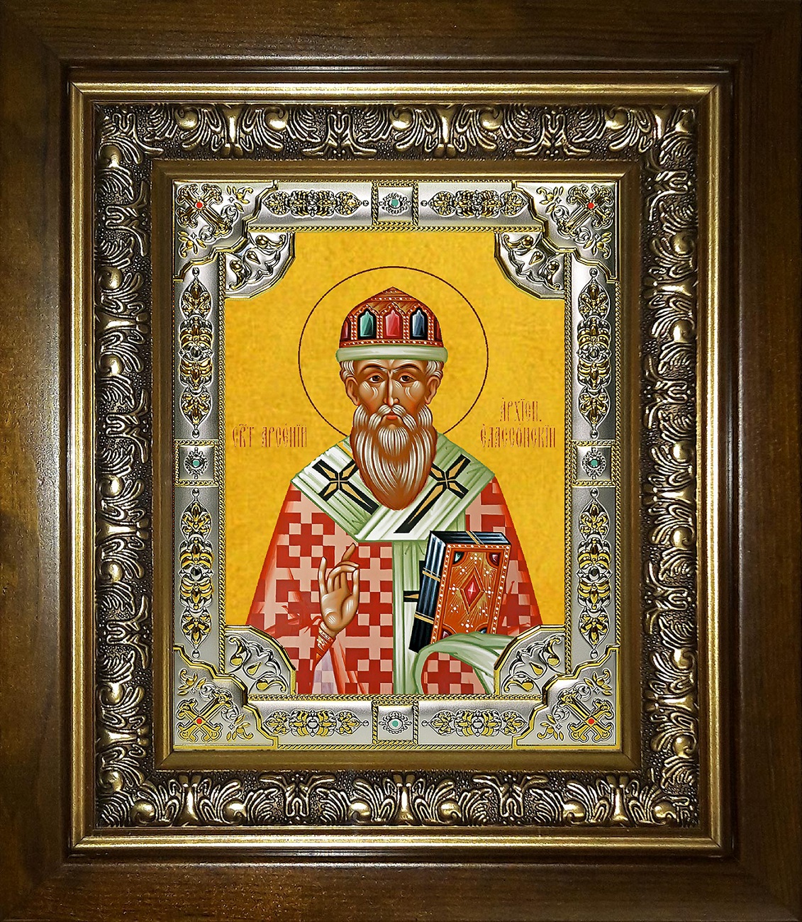 Икона освященная "Арсений Элассонский, Суздальский, святитель", в киоте 24x30 см