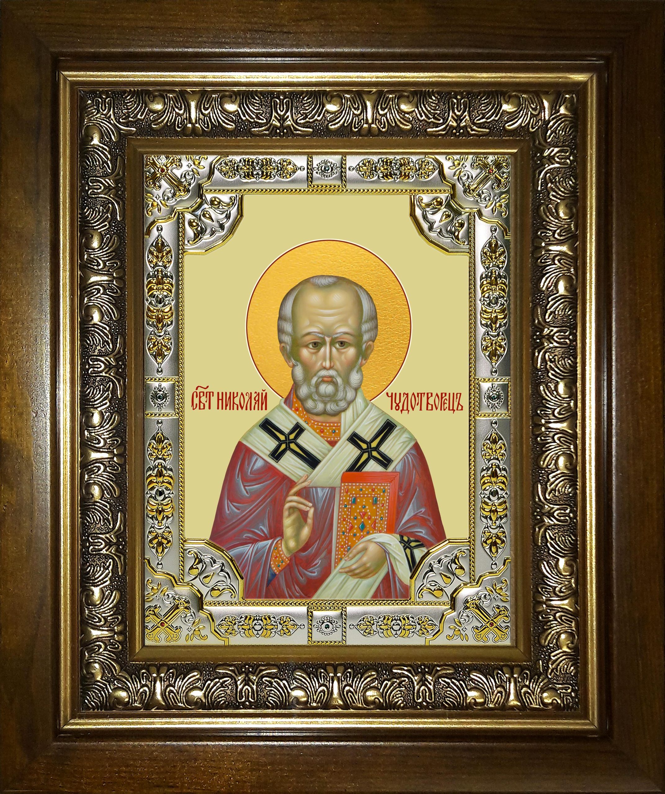Икона освященная "Николай чудотворец, архиепископ Мир Ликийских, святитель", в киоте 24x30 см
