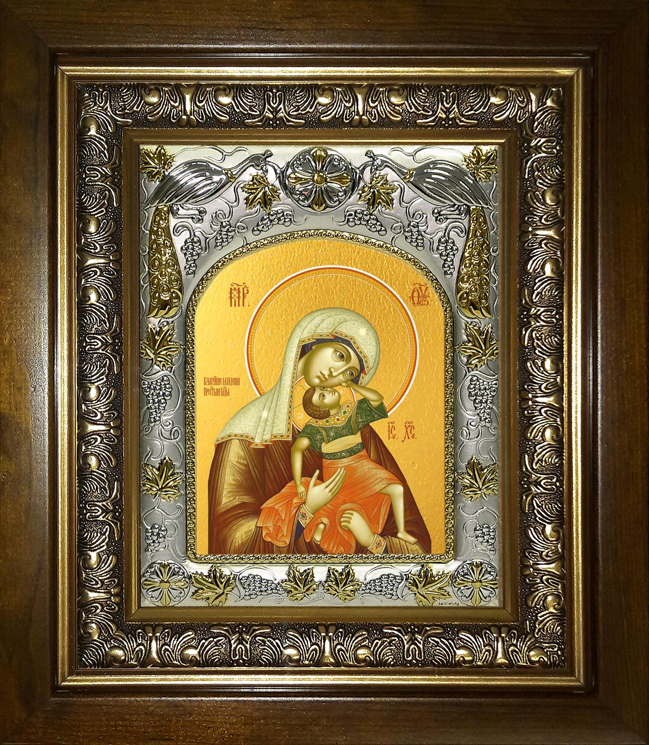 Икона освященная "Взыграние младенца, икона Божией Матери", в киоте 20x24 см