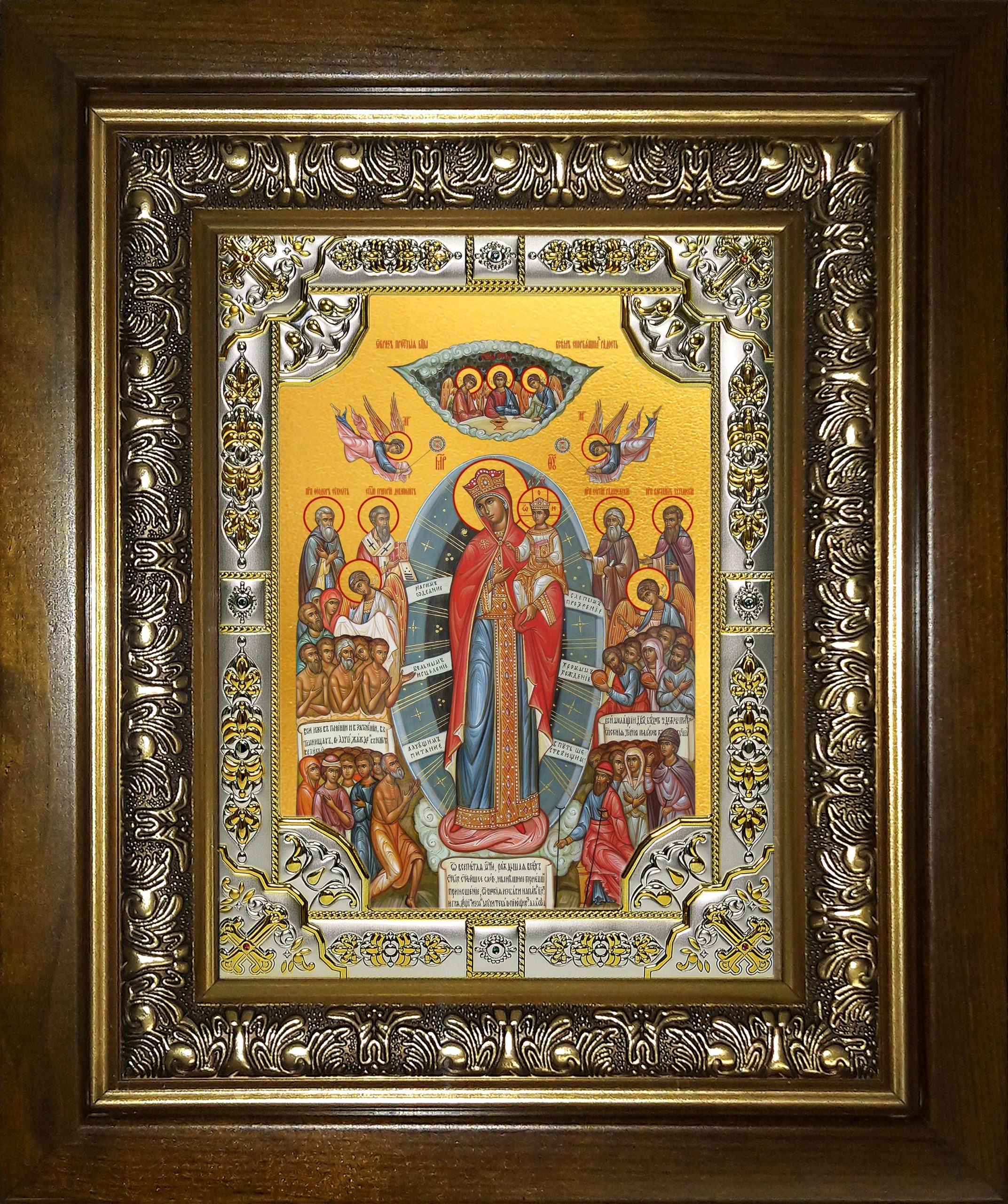 Икона освященная "Всех скорбящих Радость, икона Божией Матери", в киоте 24x30 см