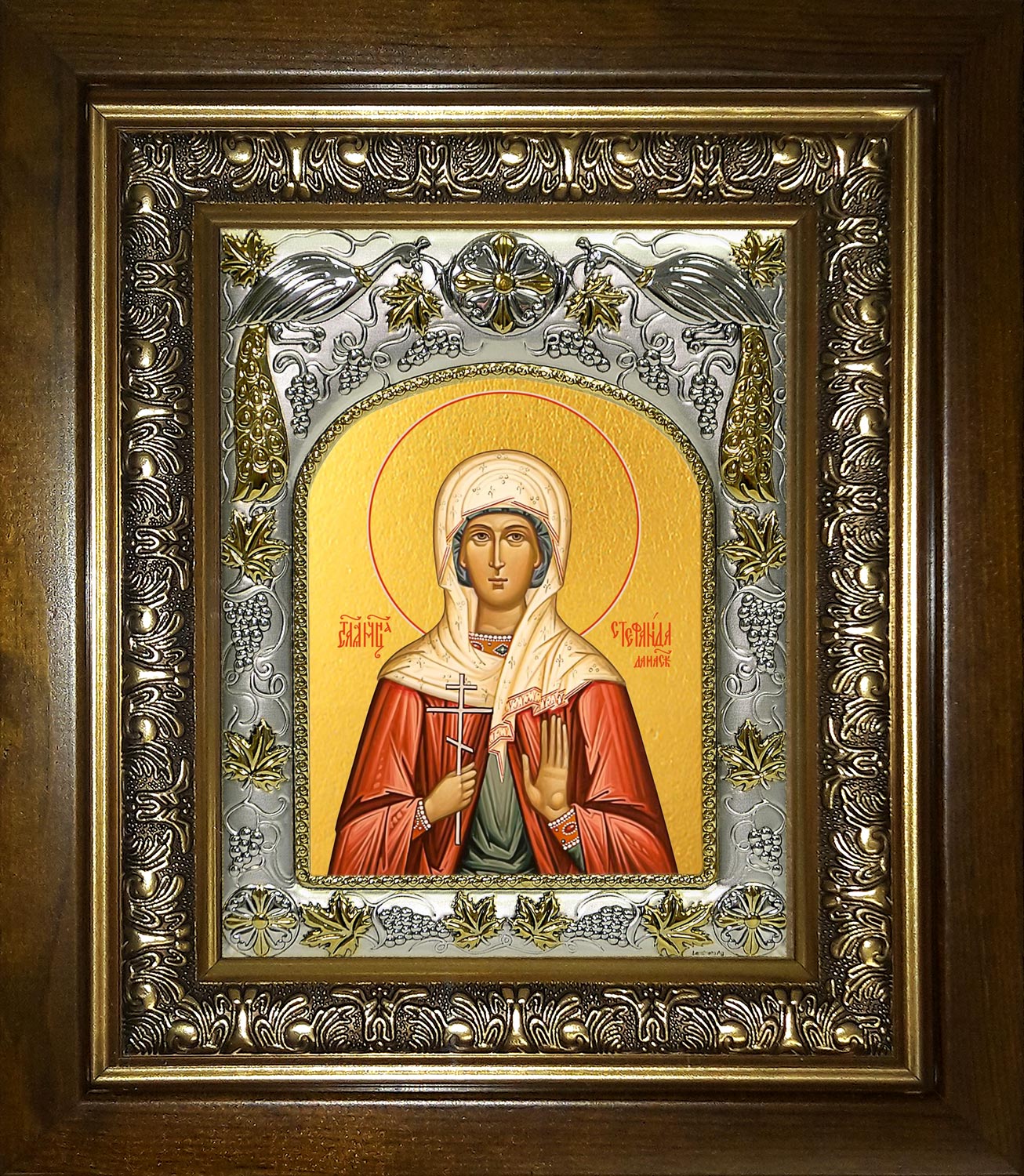 Икона освященная "Стефанида мученица", в киоте 20x24 см