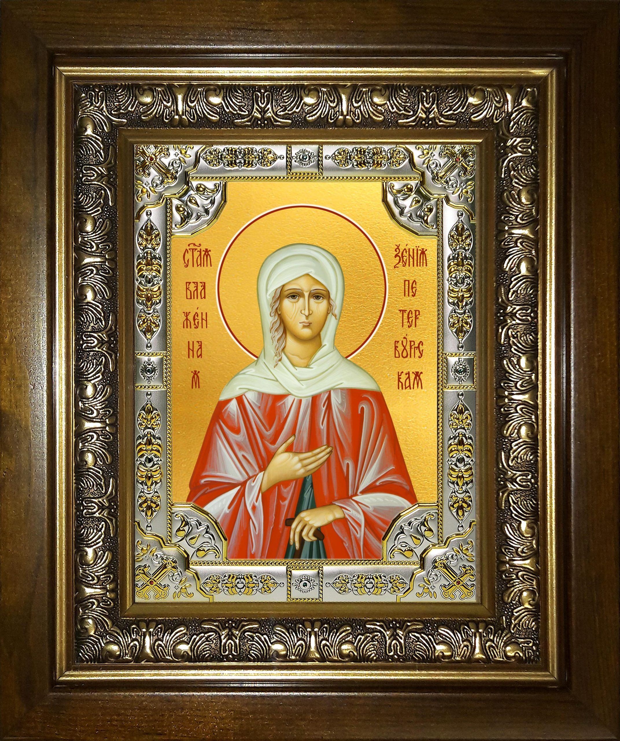Икона освященная "Ксения Петербургская (Петербуржская) блаженная", в киоте 24x30 см