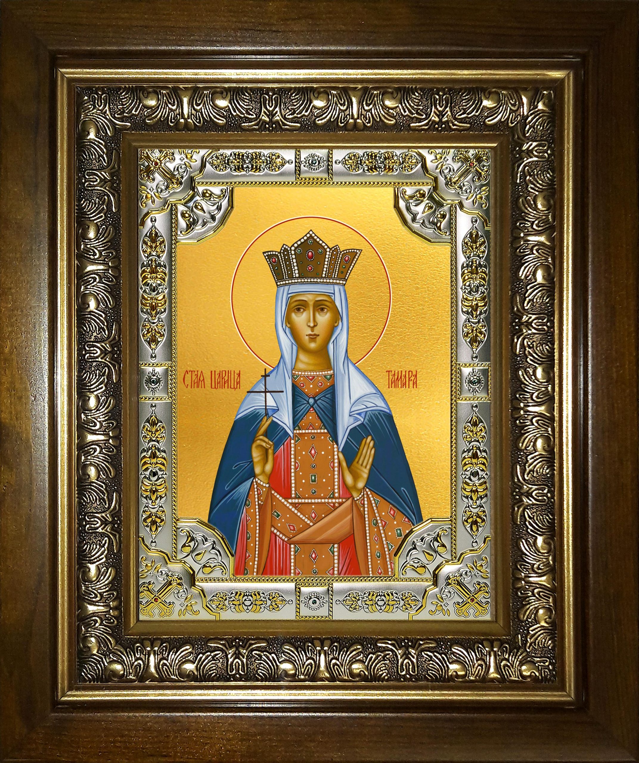 Икона освященная "Тамара благоверная царица", в киоте 24x30 см