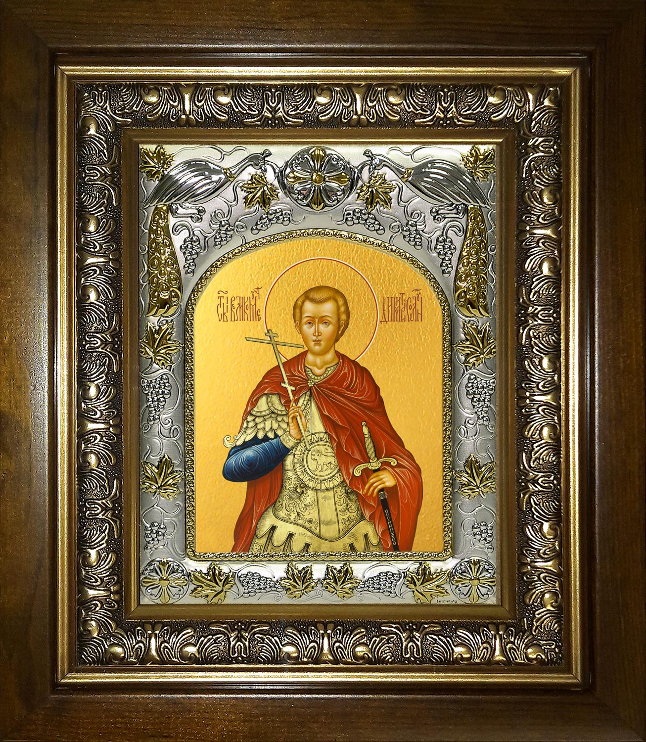 Икона освященная "Димитрий (Дмитрий) Солунский великомученик", в киоте 20x24 см