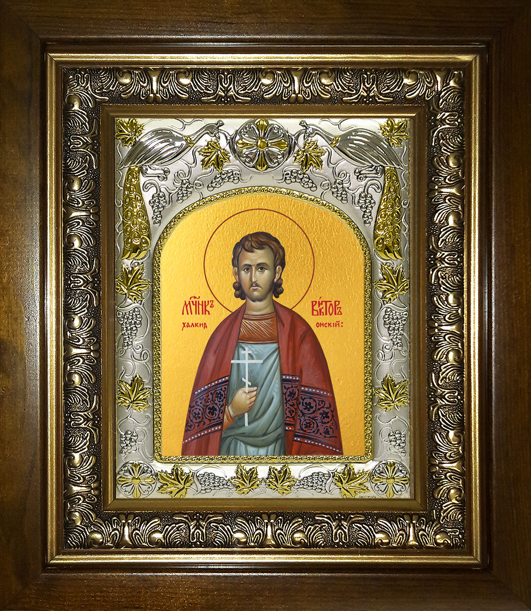Икона освященная "Виктор Халкидонский мученик", в киоте 20x24 см