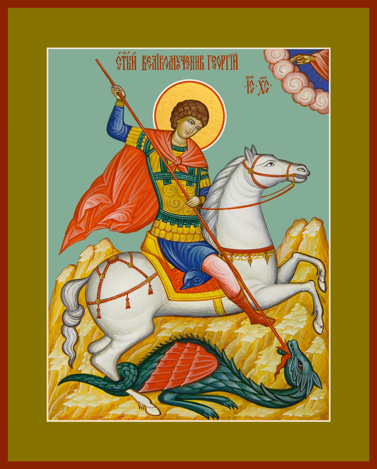 Георгий Победоносец великомученик, икона Чудо Георгия о змие