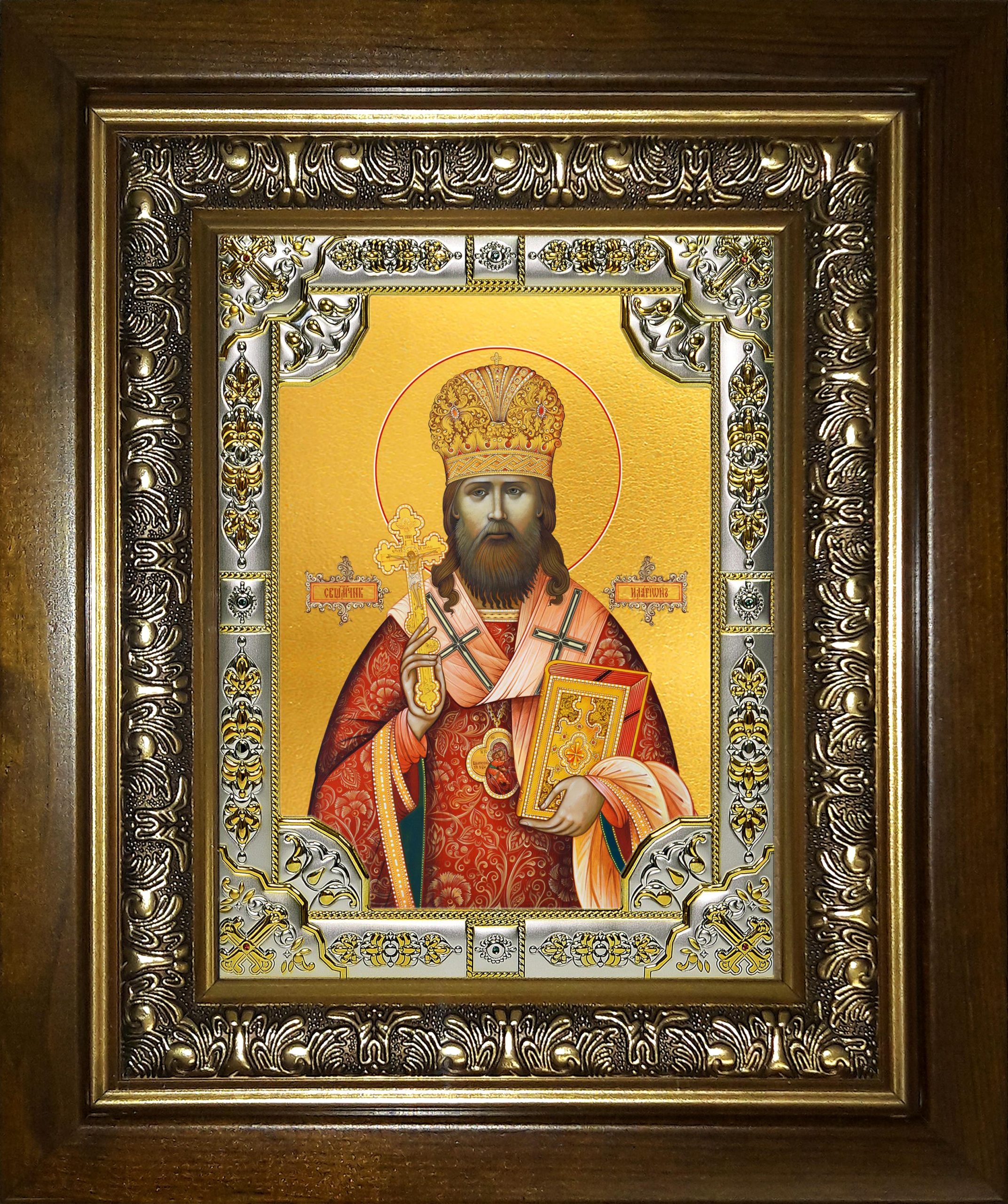 Икона освященная "Иларион (Троицкий) священномученик", в киоте 24x30 см