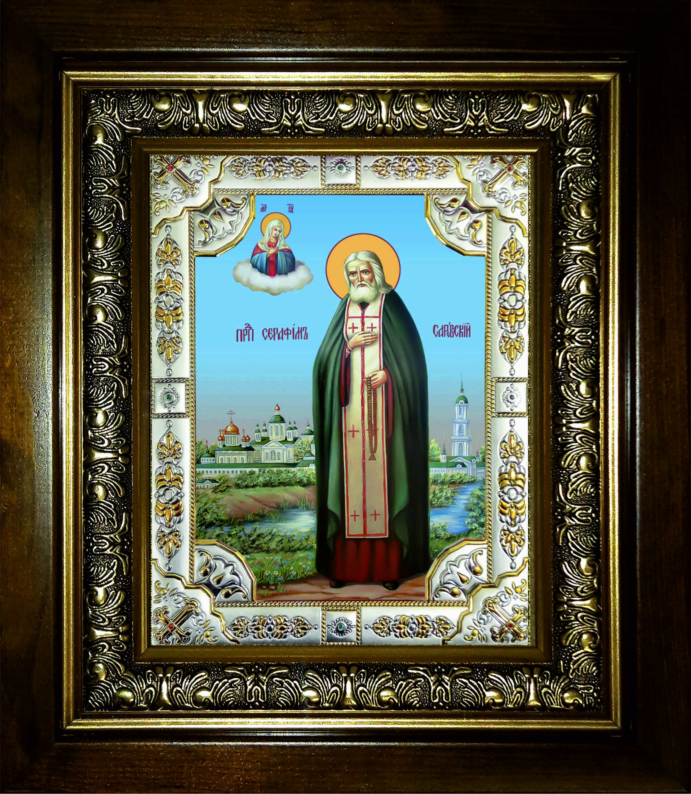 Икона освященная "Серафим Саровский преподобный, чудотворец", в киоте 24x30 см
