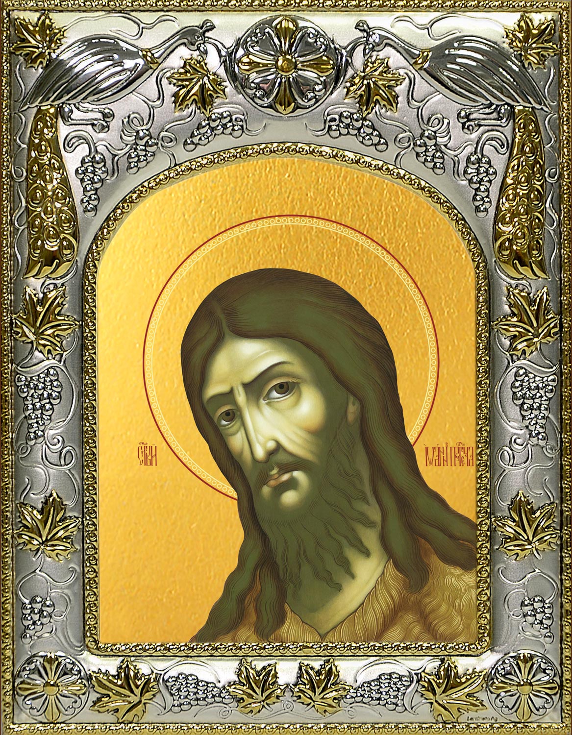 Икона освященная "Иоанн (Иван) Предтеча, Креститель Господень", 14x18 см