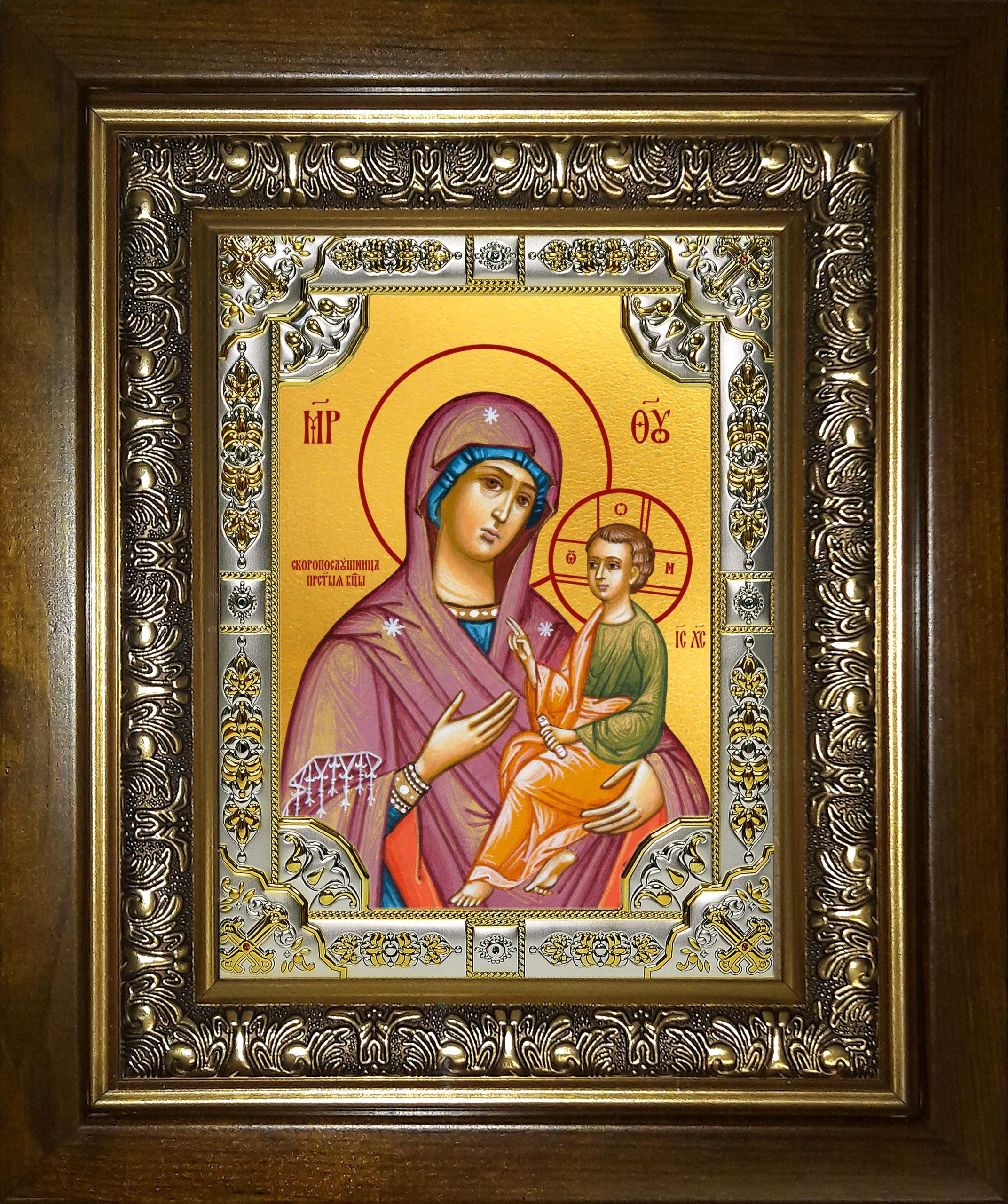 Икона освященная "Скоропослушница, икона Божией Матери", в киоте 24x30 см