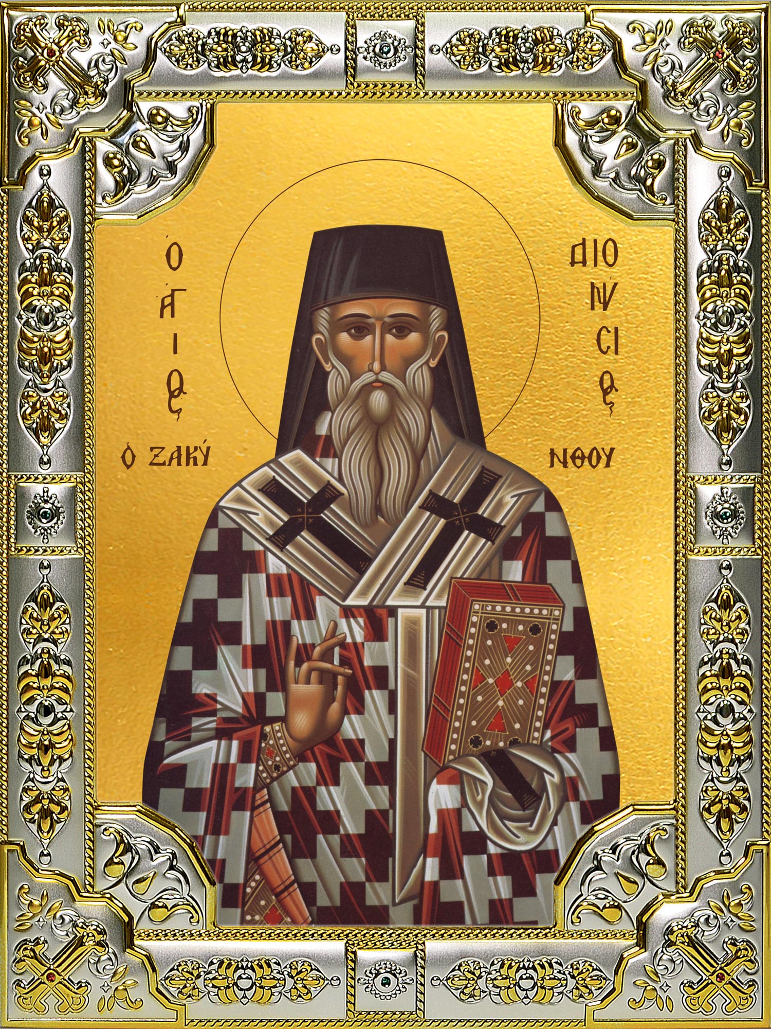 Икона освященная "Дионисий Ареопагит, священномученик", 18x24 см, со стразами