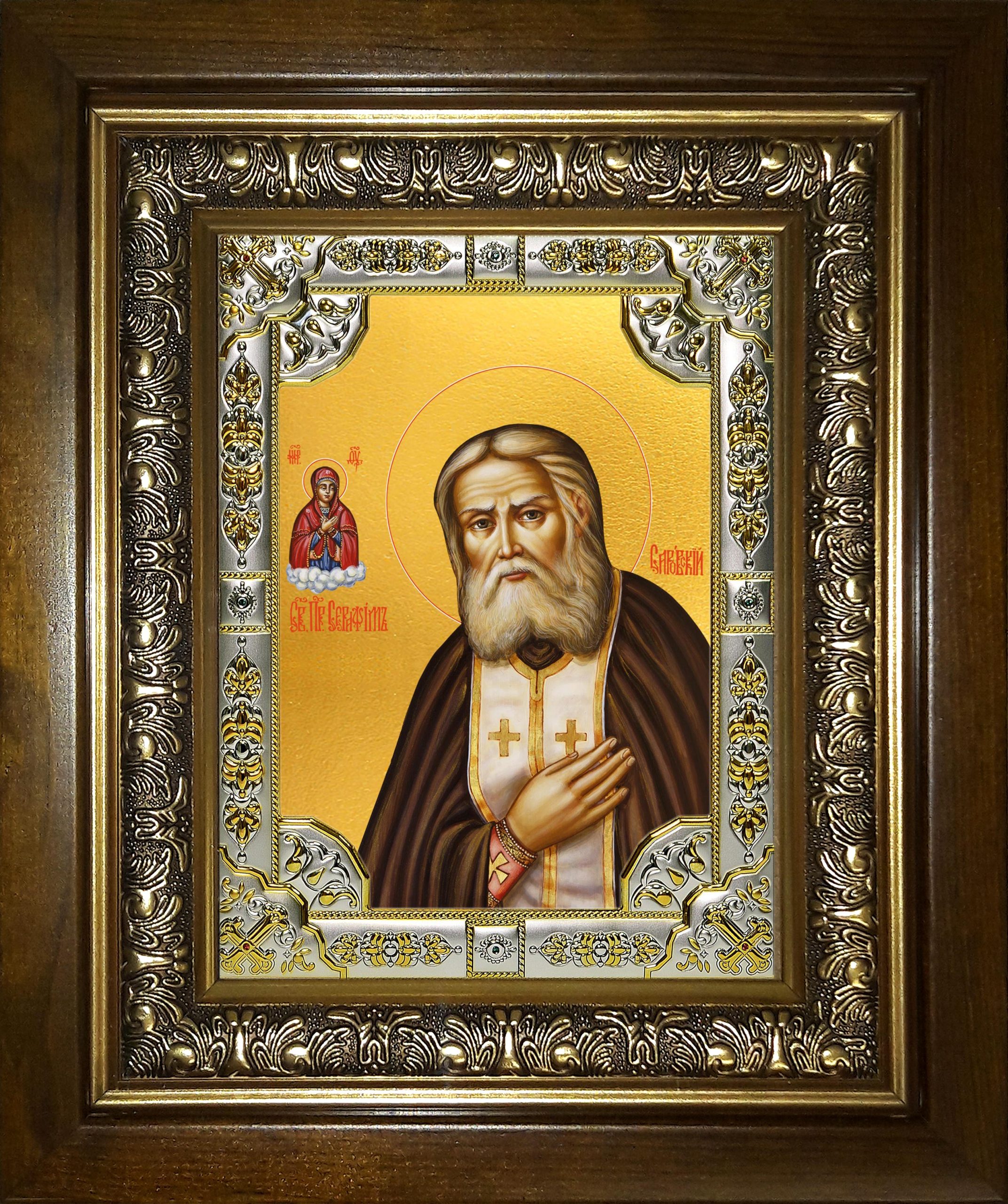 Икона освященная "Серафим Саровский преподобный, чудотворец", в киоте 24x30 см
