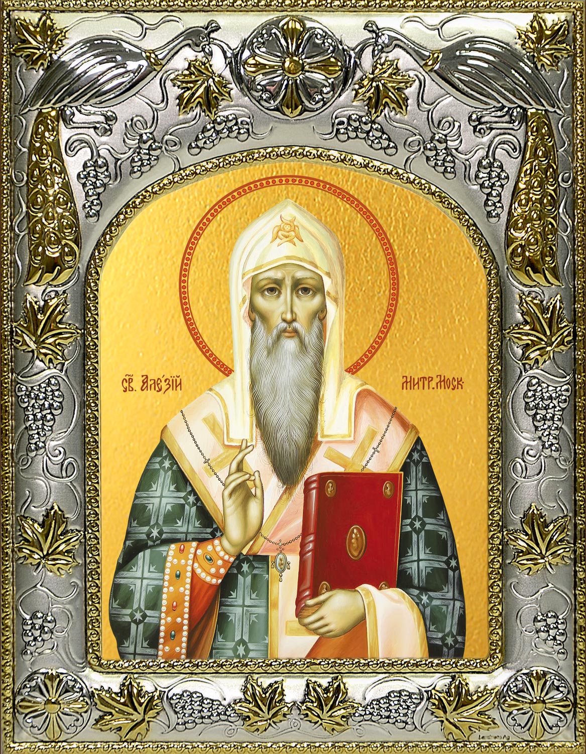 Икона освященная "Алексий (Алексей), митрополит Московский", 14х18 см