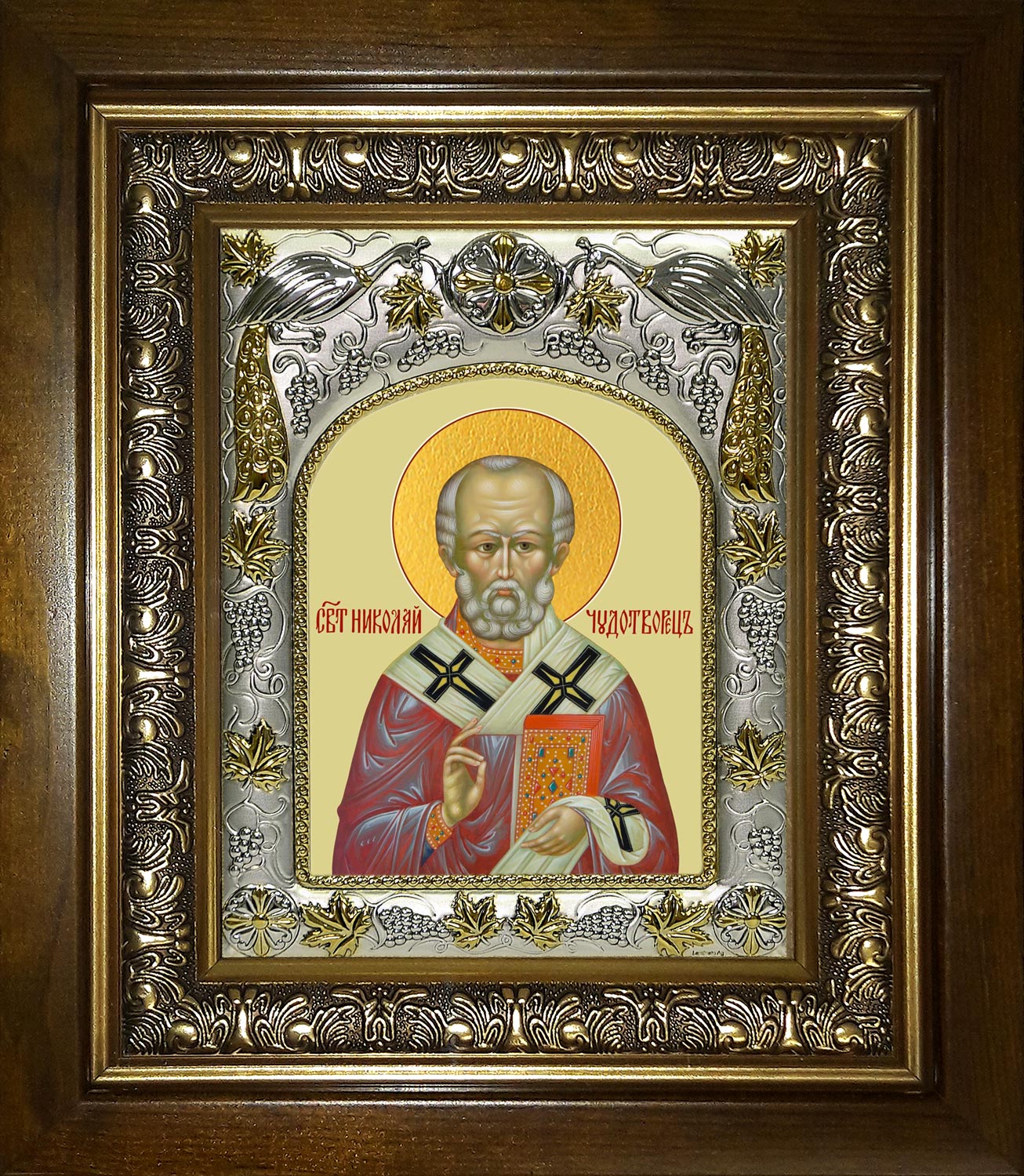 Икона освященная "Николай чудотворец, архиепископ Мир Ликийских, святитель", в киоте 20x24 см