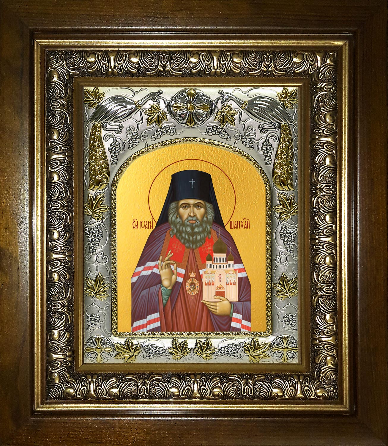 Икона освященная "Иоанн (Иван) Шанхайский и Сан-Францисский святитель, чудотворец", в киоте 20x24 см