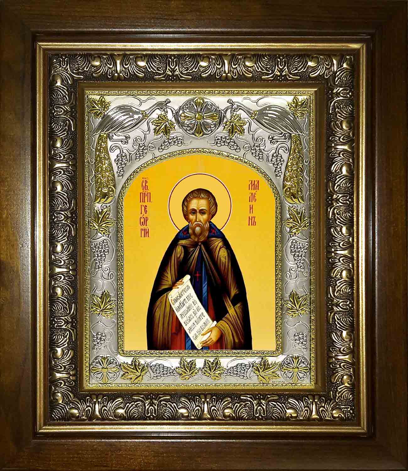 Икона освященная "Георгий Малеин", в киоте 20x24 см