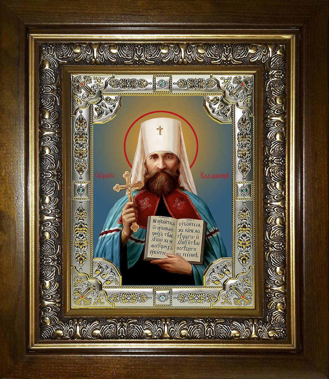 Икона освященная "Владимир (Богоявленский) Киевский, митрополит", в киоте 24x30 см