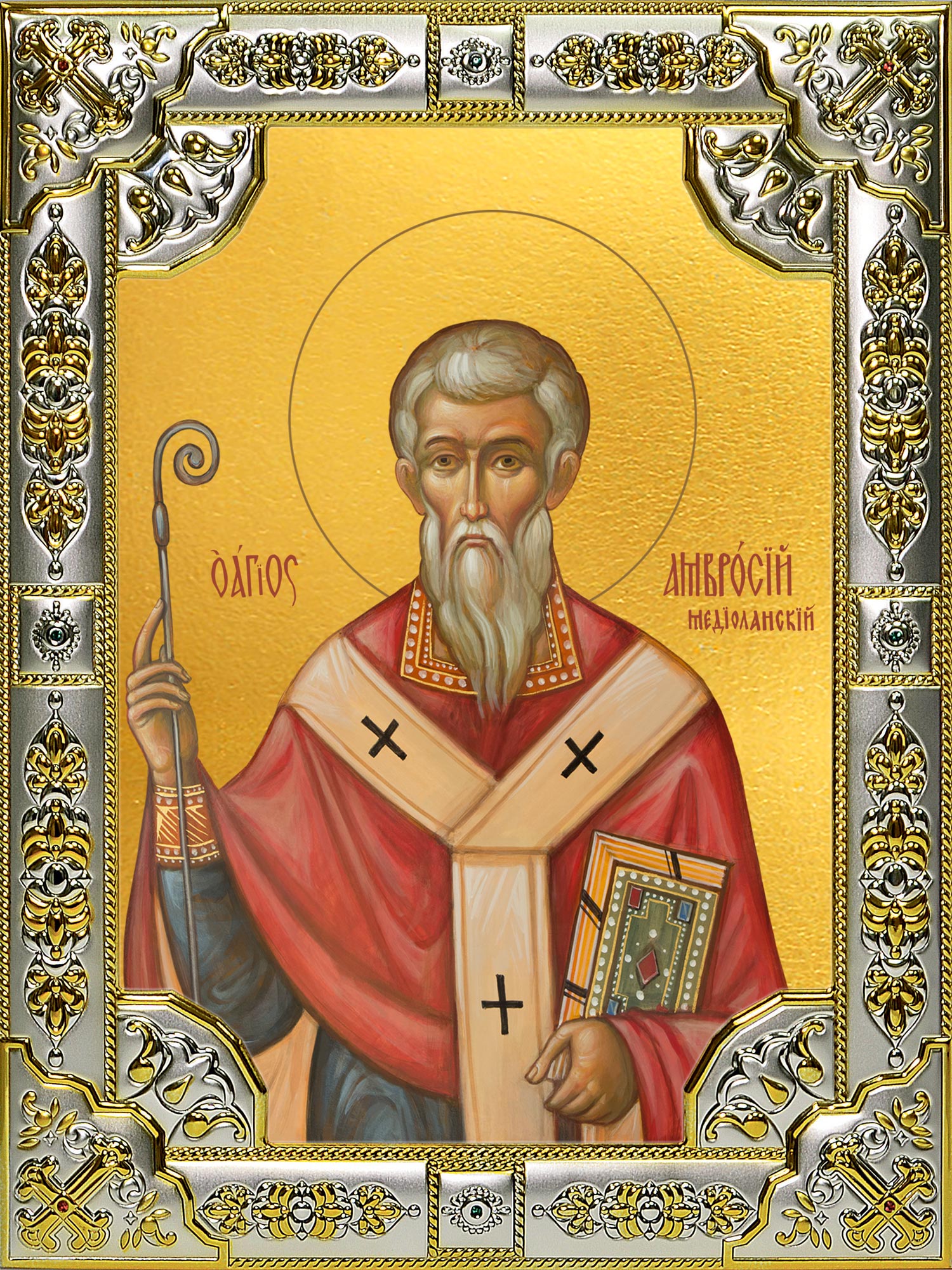 Икона освященная "Амвросий Медиоланский святитель", 18x24 см, со стразами