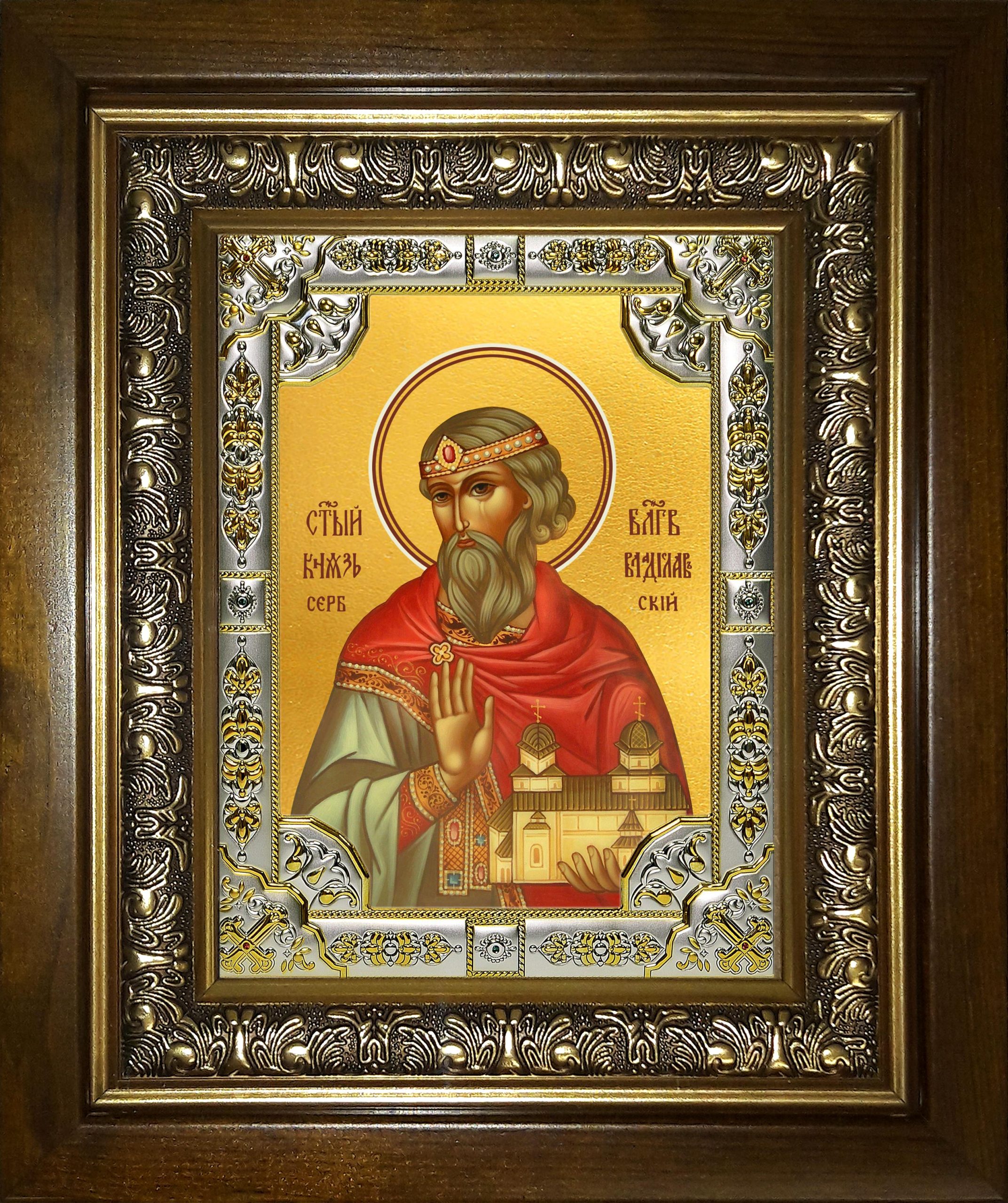 Икона освященная "Владислав Сербский, благоверный князь", в киоте 24x30 см