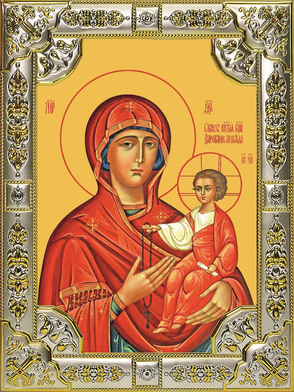Икона освященная "Дарование молитвы, икона Божией Матери", 18х24 см, со стразами