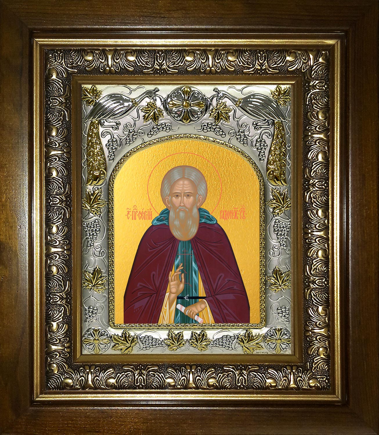 Икона освященная "Сергий (Сергей) Радонежский преподобный", в киоте 20x24 см