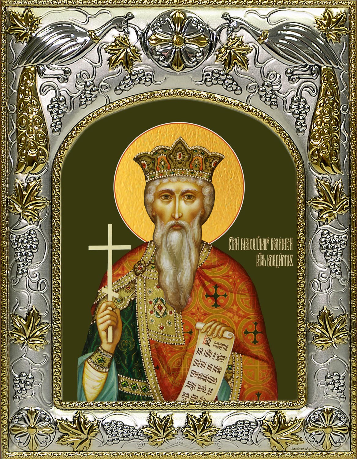 Икона освященная "Владимир равноапостольный, Великий князь", 14x18 см