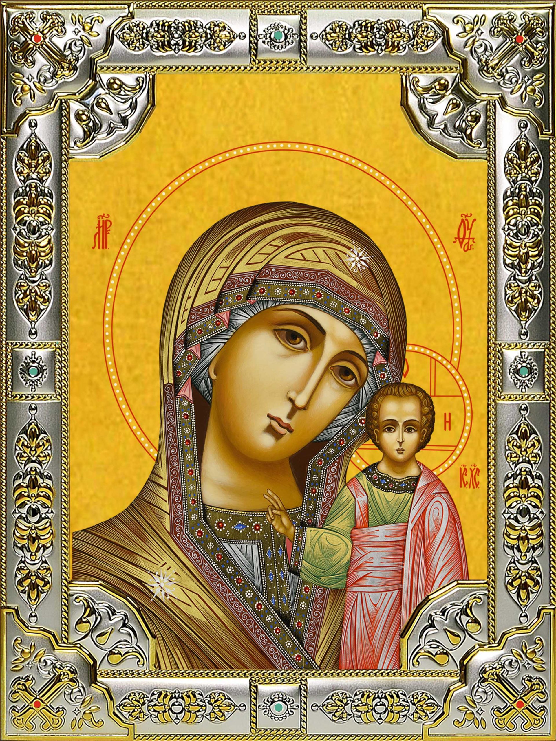 Икона освященная "Казанская икона Божией Матери", 18x24 см, со стразами