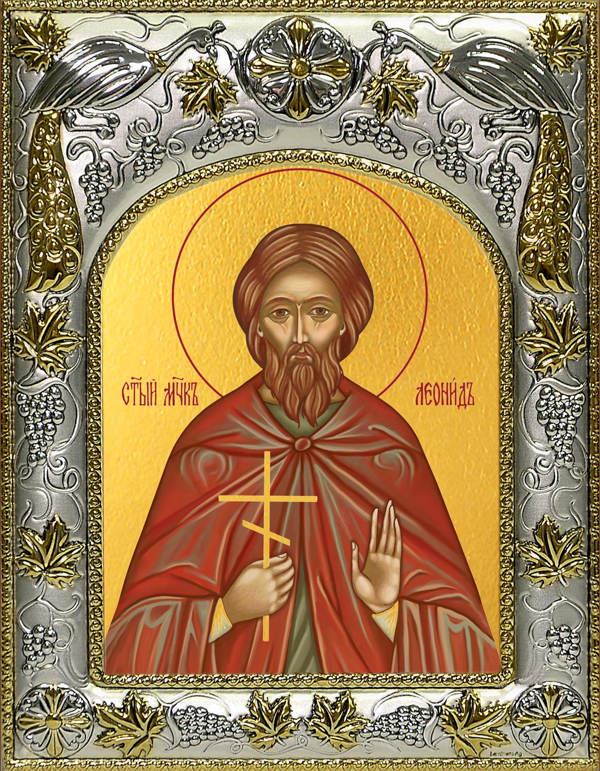Икона освященная "Леонид мученик", 14х18 см