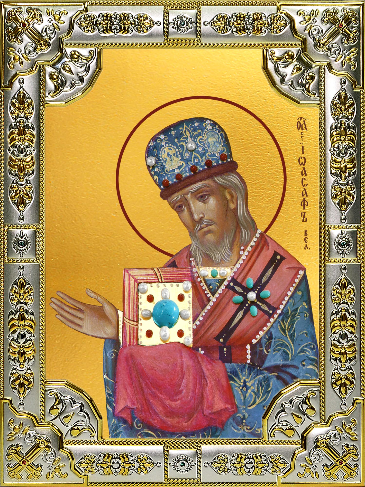 Икона освященная "Иоасаф епископ Белгородский, святитель", 18x24 см, со стразами