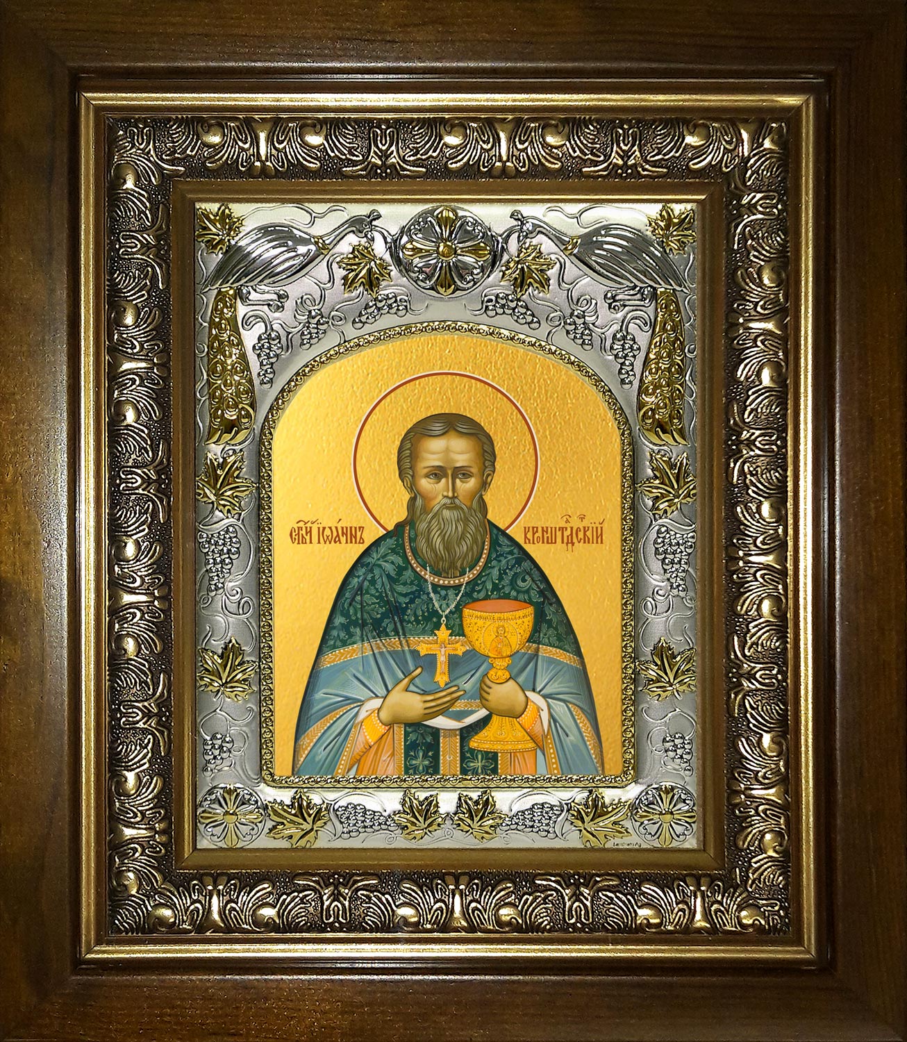 Икона освященная "Иоанн (Иван) Кронштадский праведный, чудотворец", в киоте 20x24 см
