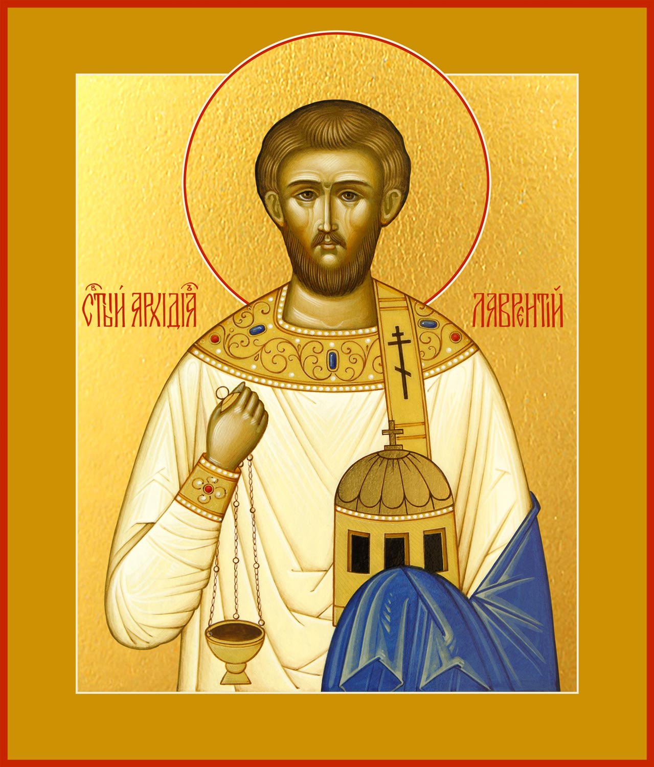 Лаврентий Римский архидиакон, мученик