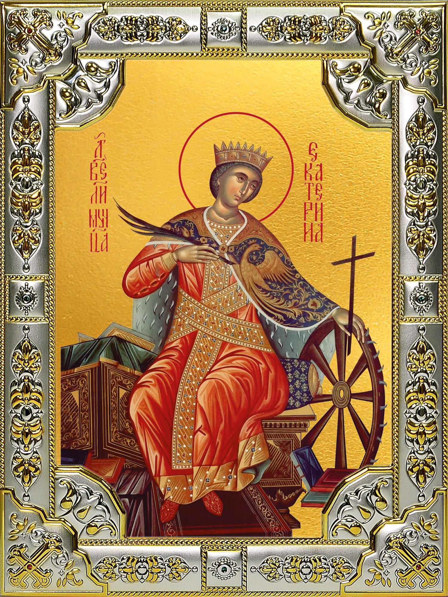 Икона освященная "Екатерина великомученица", 18x24 см, со стразами
