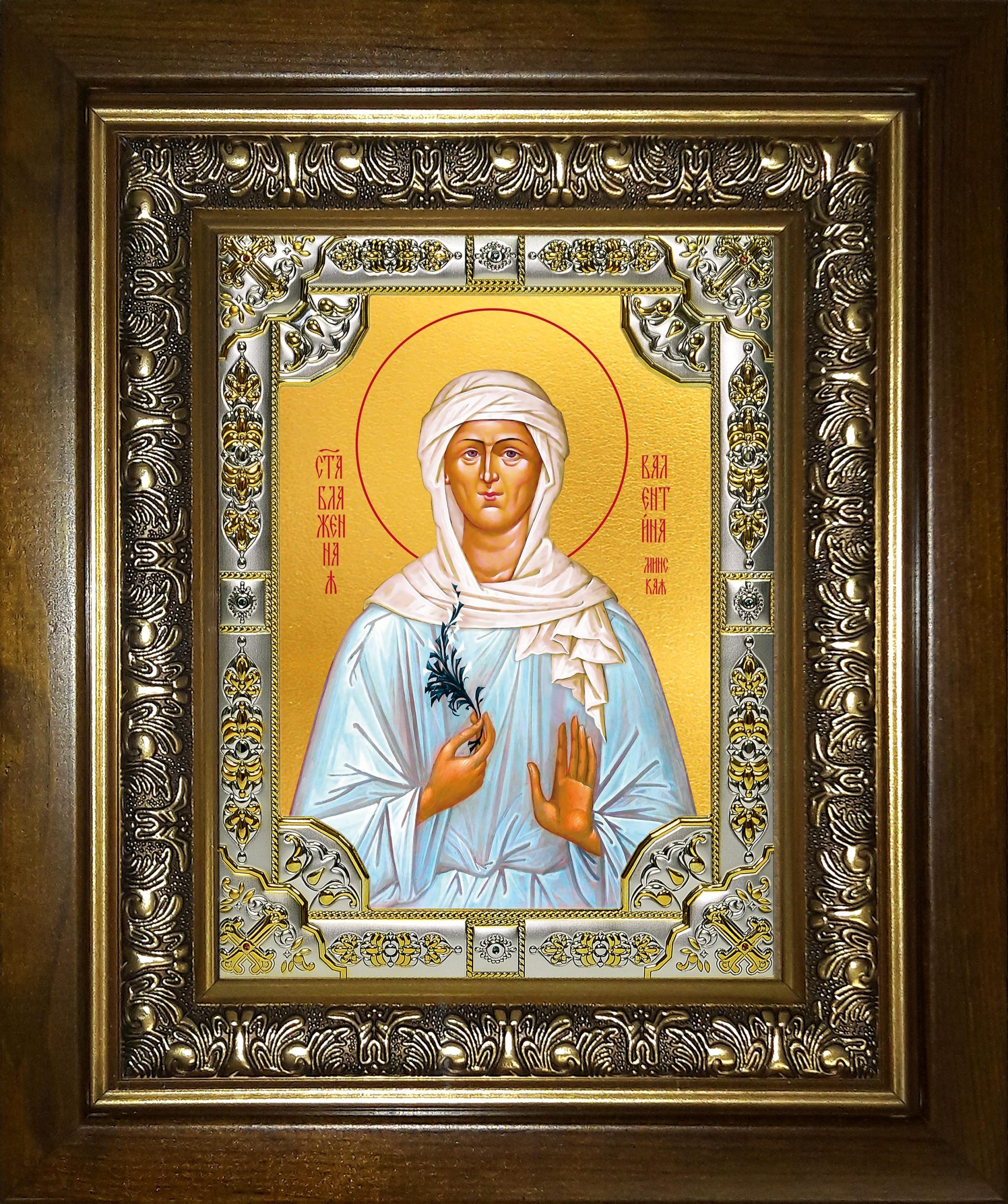 Икона освященная "Валентина Минская блаженная", в киоте 24x30 см