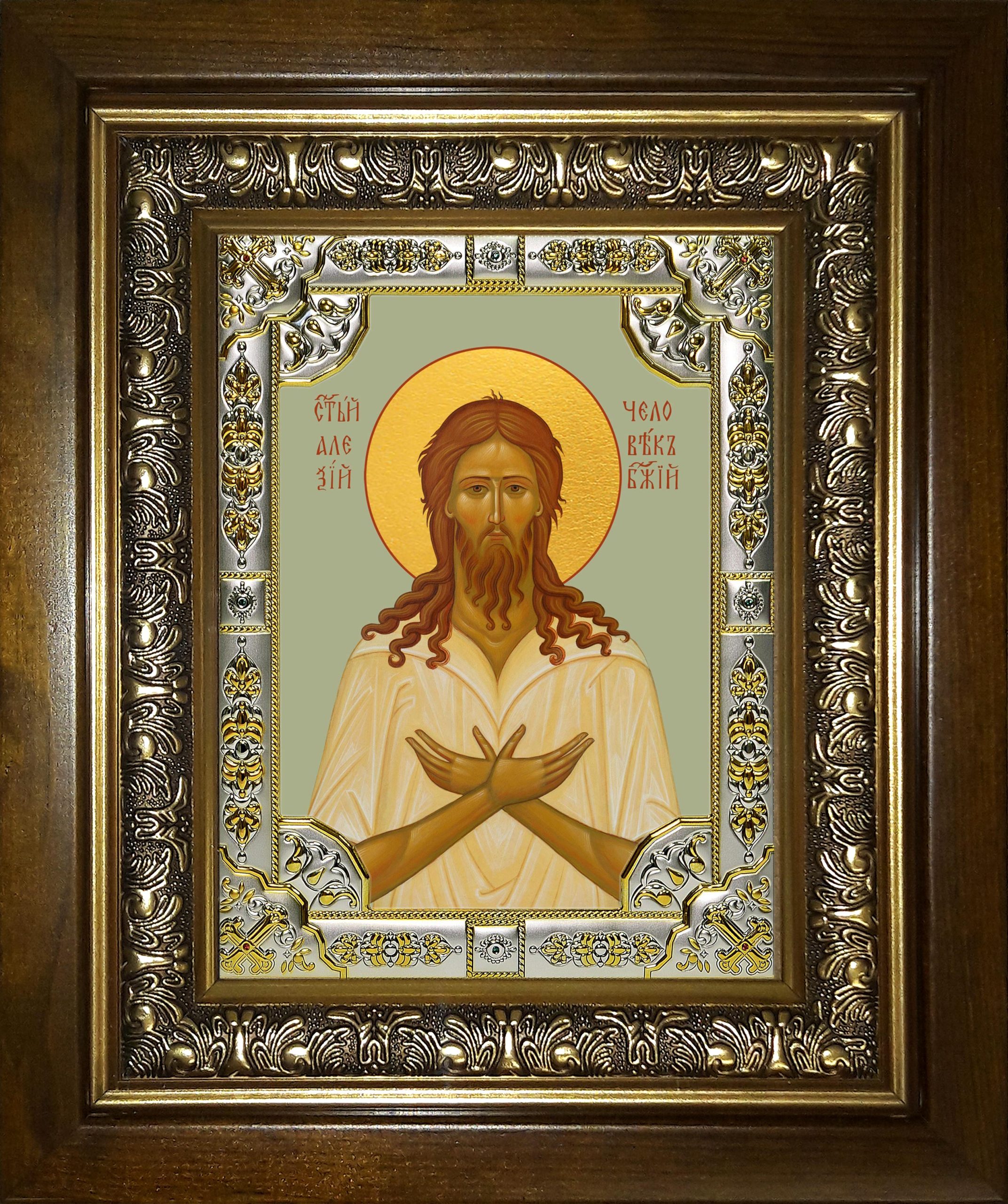 Икона освященная "Алексий (Алексей), человек Божий", в киоте 24х30см