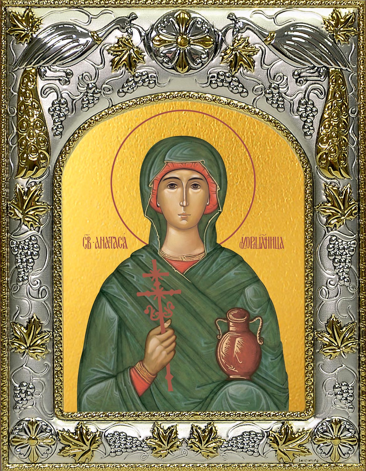 Икона освященная "Анастасия Узорешительница великомученица", 14x18 см