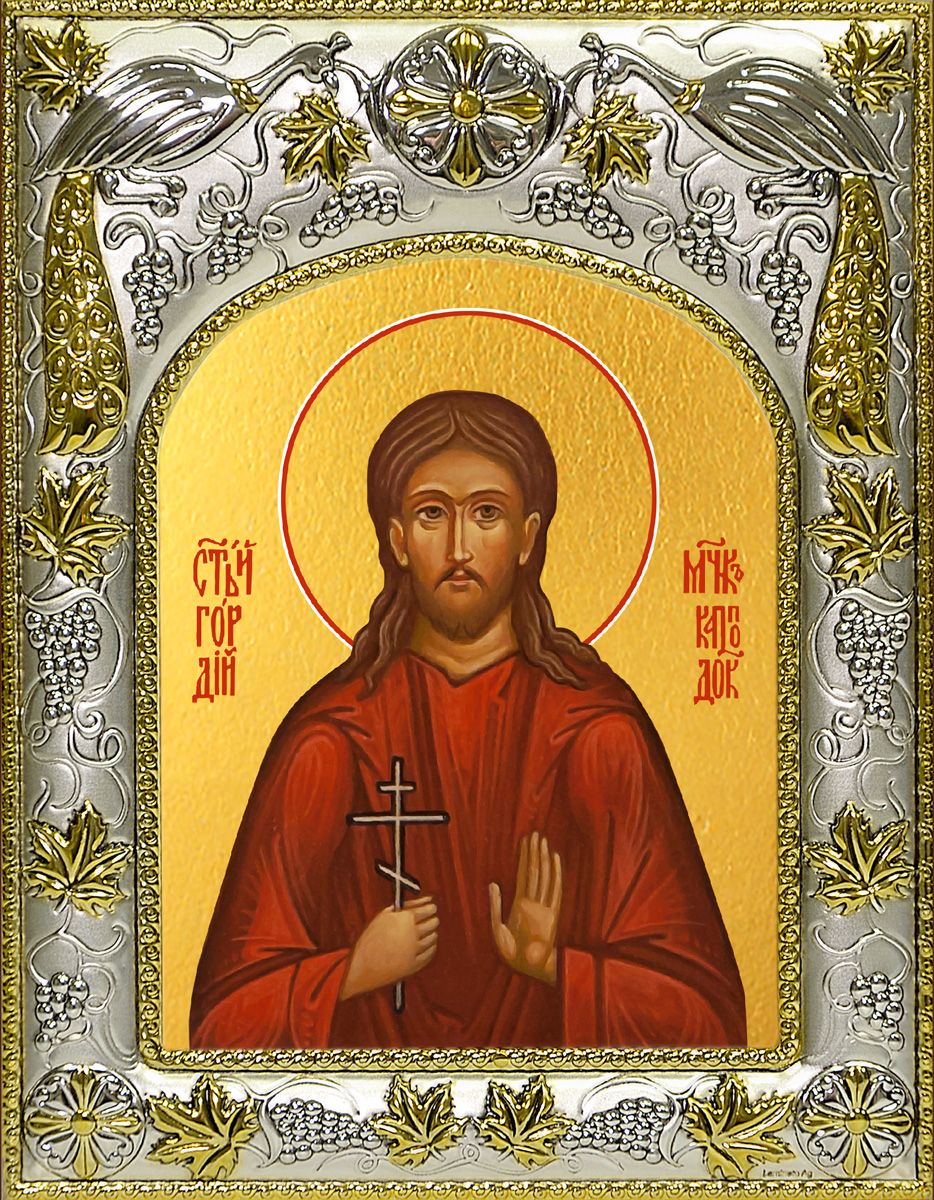 Икона освященная "Гордий Каппадокийский, мученик, сотник", 14x18 см