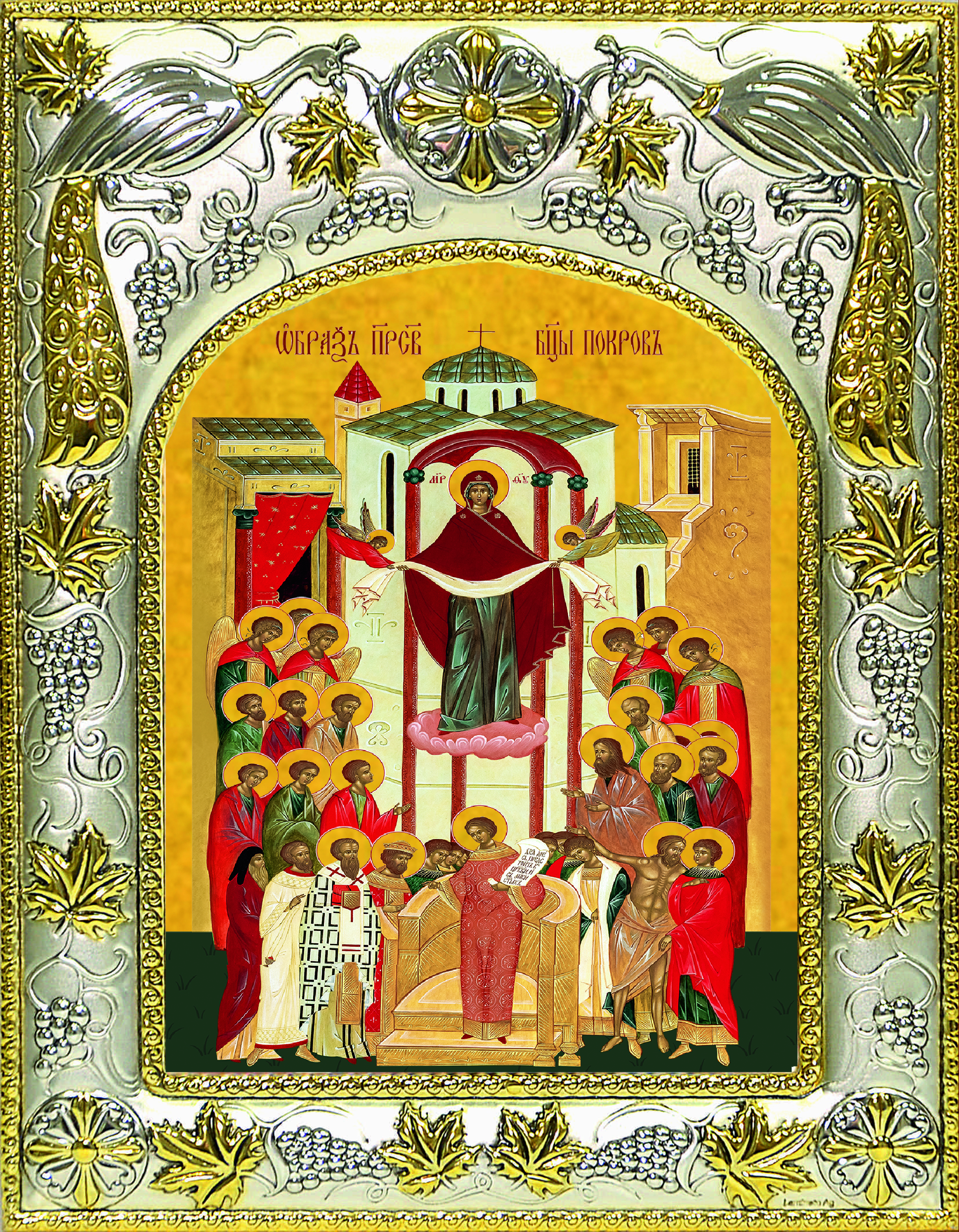 Икона освященная "Покров, икона Божией Матери", 14x18 см