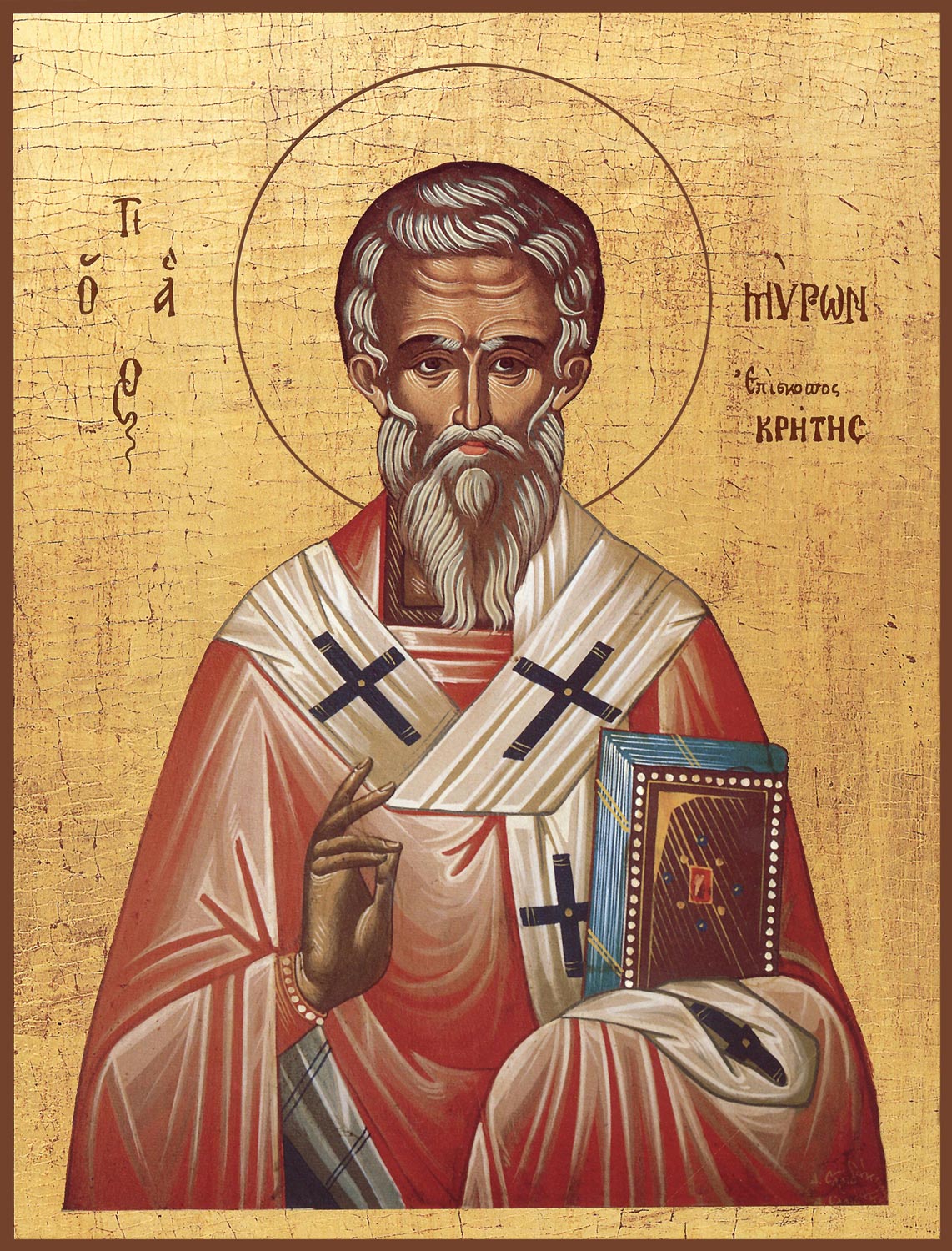 Мирон чудотворец, епископ Критский, святитель