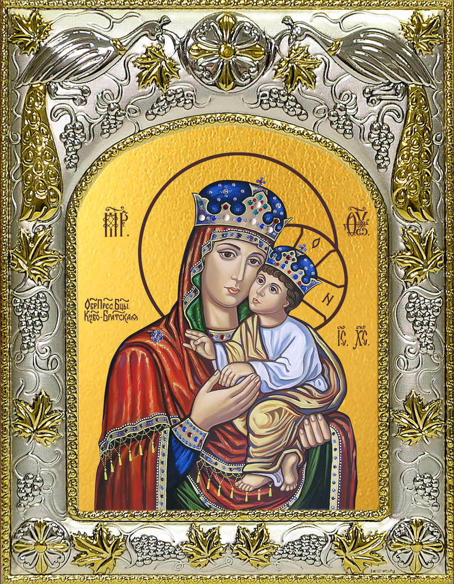 Икона освященная "Киево-Братская икона Божией Матери", 14x18 см