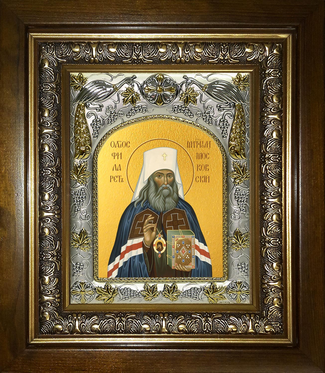 Икона освященная "Филарет (Дроздов), митрополит Московский и Коломенский, святитель", в киоте 20x24 см