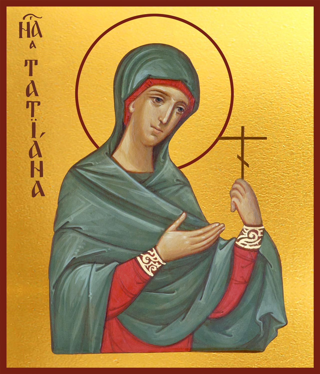 Татьяна (Татиана) мученица