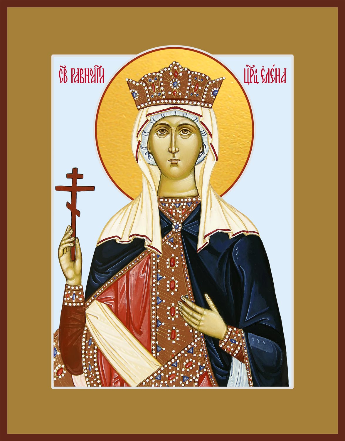 Елена равноапостольная царица