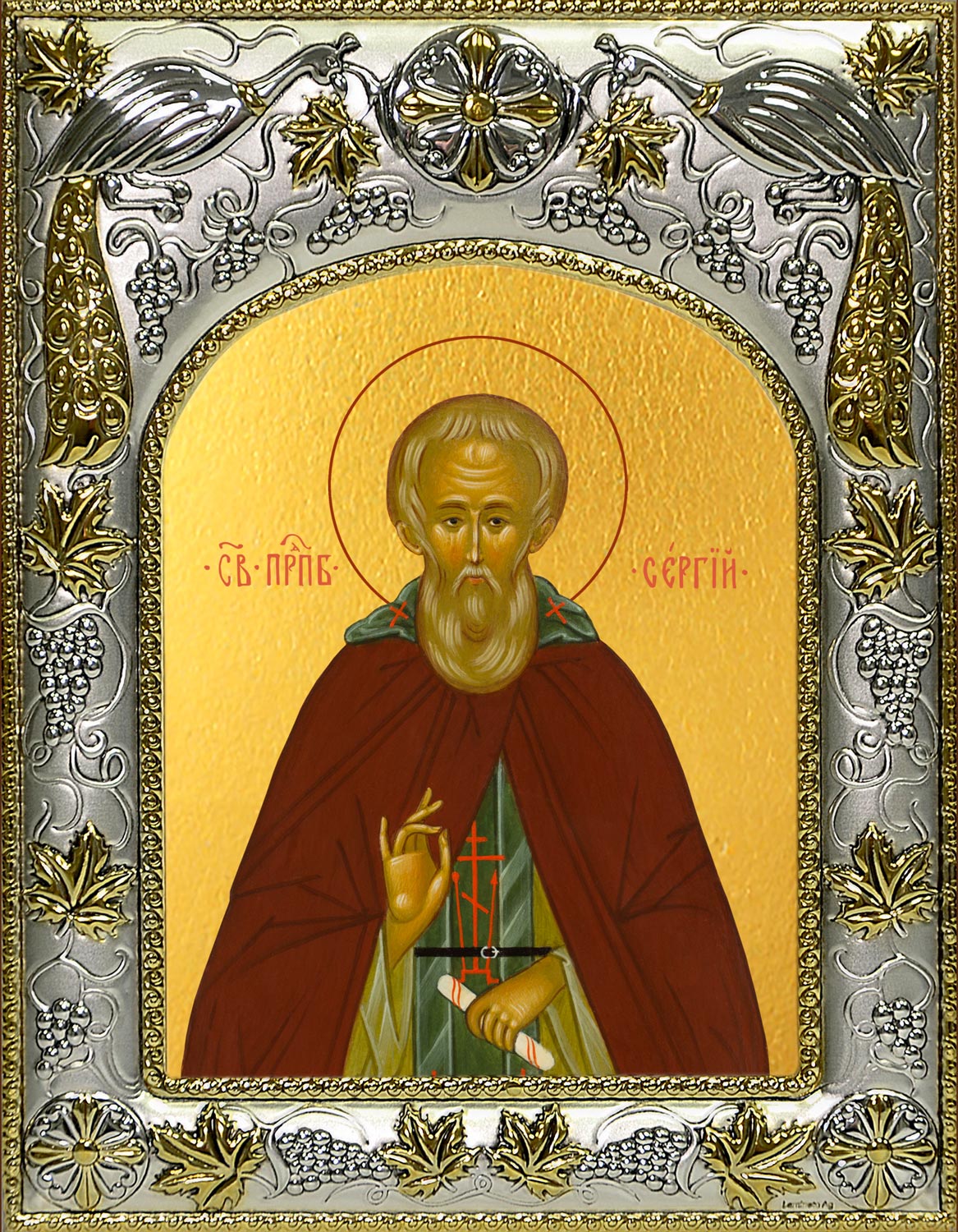 Икона освященная "Сергий (Сергей) Радонежский преподобный", 14x18 см