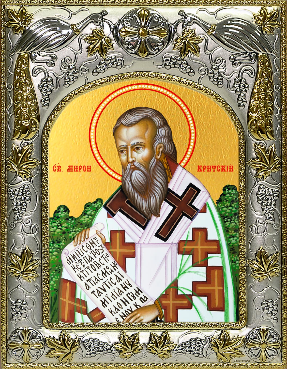 Икона освященная "Мирон Чудотворец, епископ Критский, святитель", 14x18 см