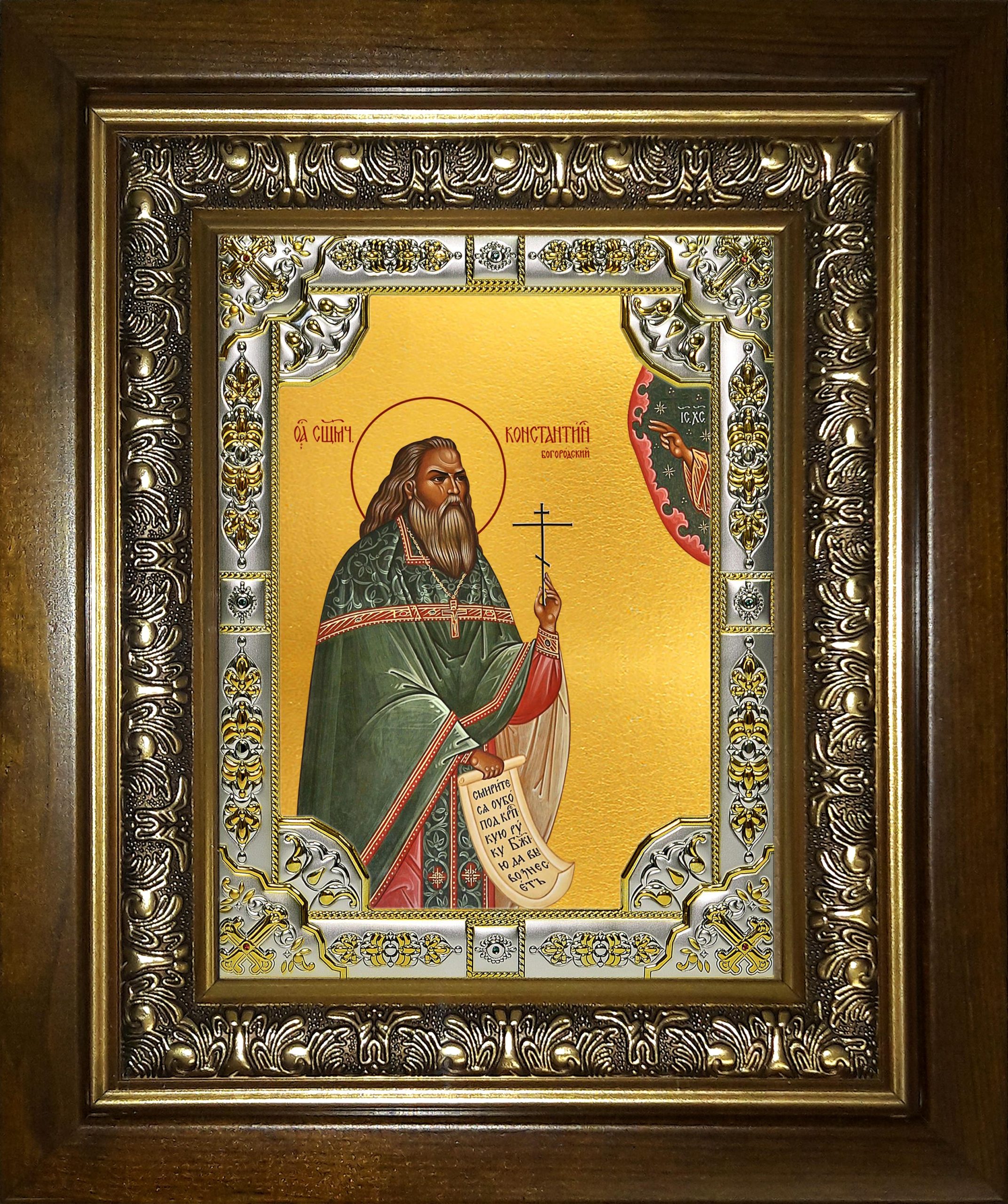 Икона освященная "Константин Богородский священномученик", в киоте 24x30 см