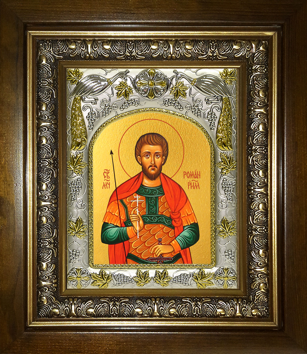 Икона освященная "Роман Святой", в киоте 20x24 см