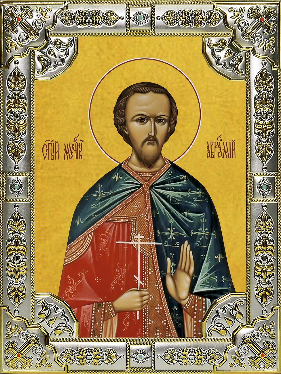 Икона освященная "Авраамий Болгарский, Владимирский мученик", 18x24 см, со стразами