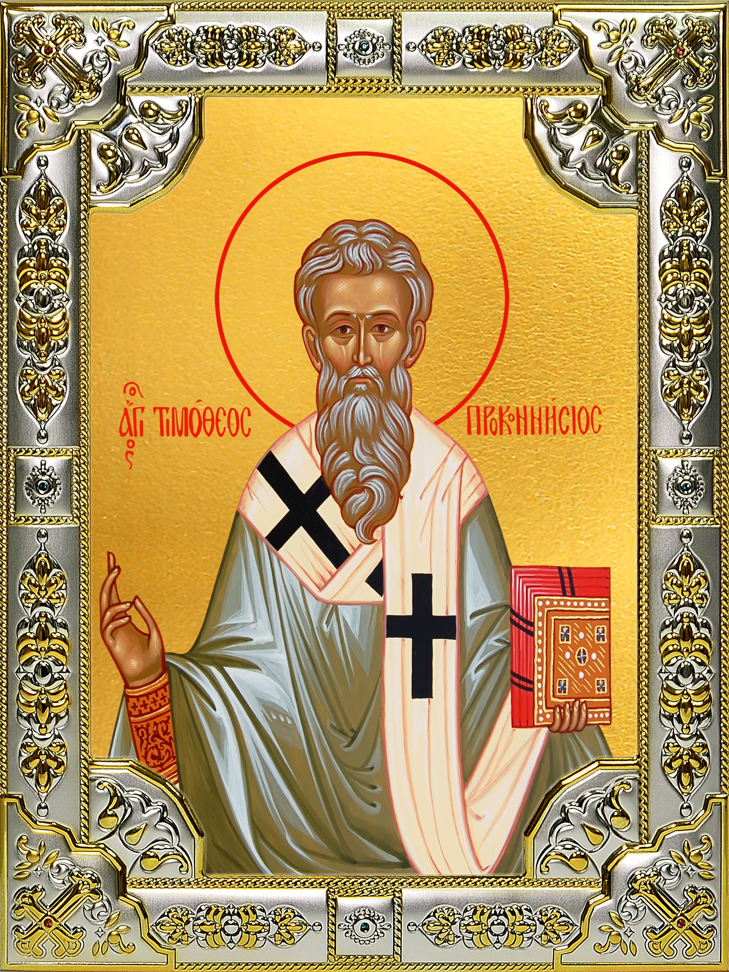 Икона освященная "Тимофей, епископ Проконесский, Cвятитель", 18x24 см, со стразами